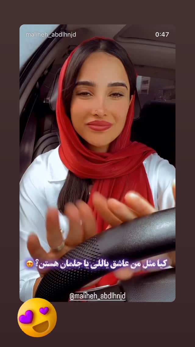  جدید ترین استوری اینستاگرام افشین ثریا