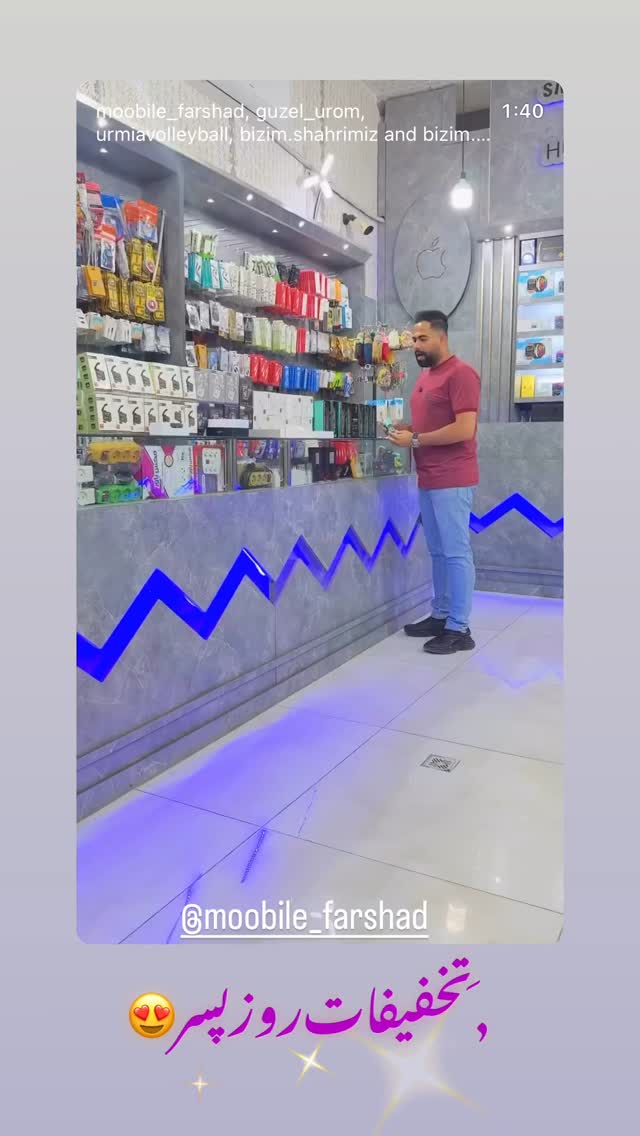  جدید ترین استوری اینستاگرام افشین ثریا