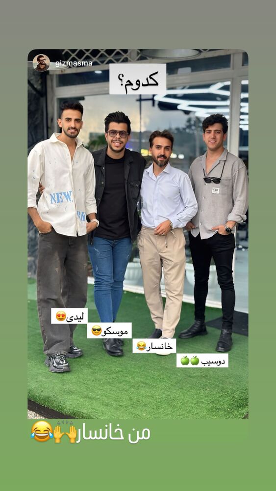  جدید ترین استوری اینستاگرام افشین ثریا
