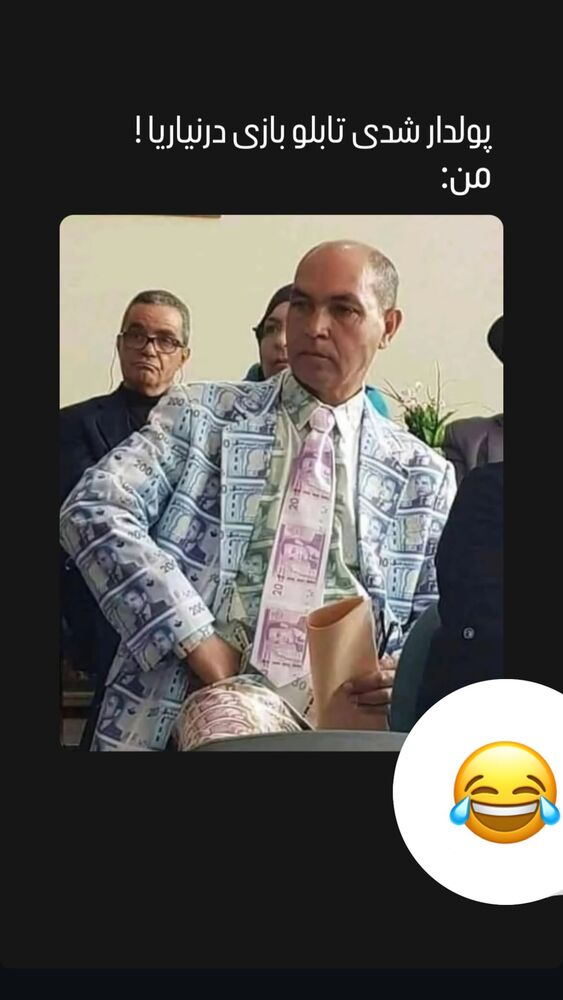  جدید ترین استوری اینستاگرام افشین ثریا