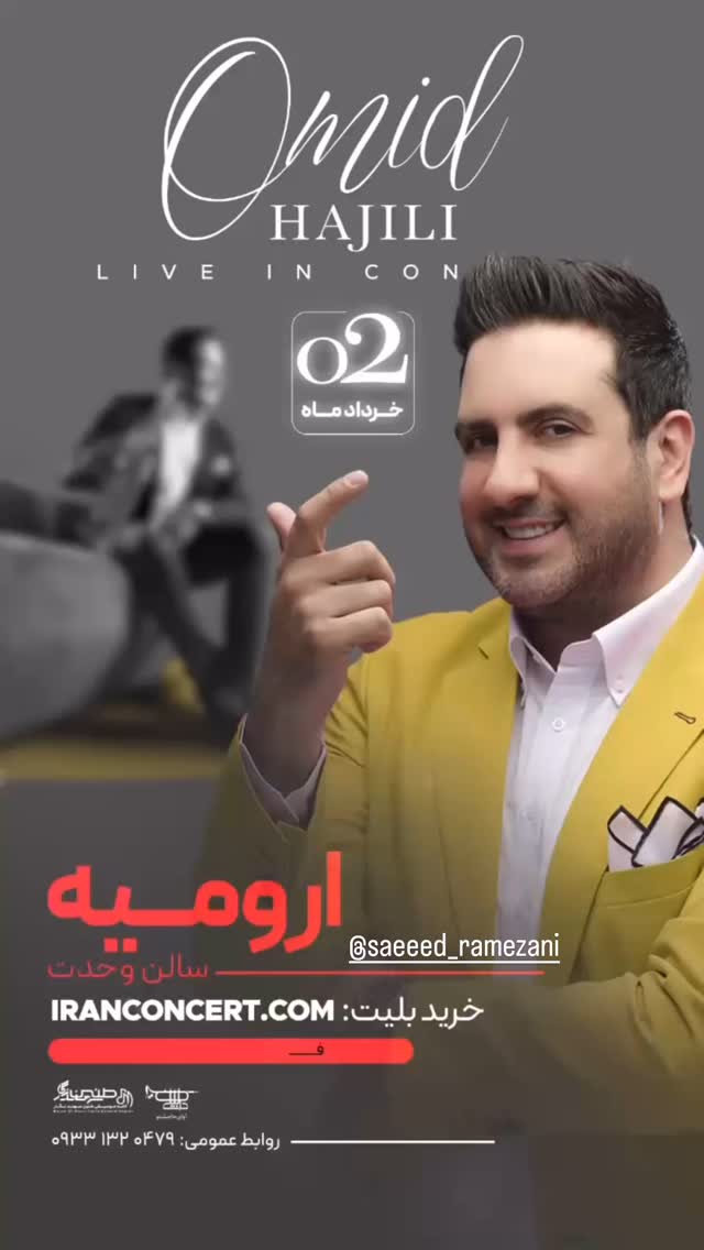  جدید ترین استوری اینستاگرام افشین ثریا