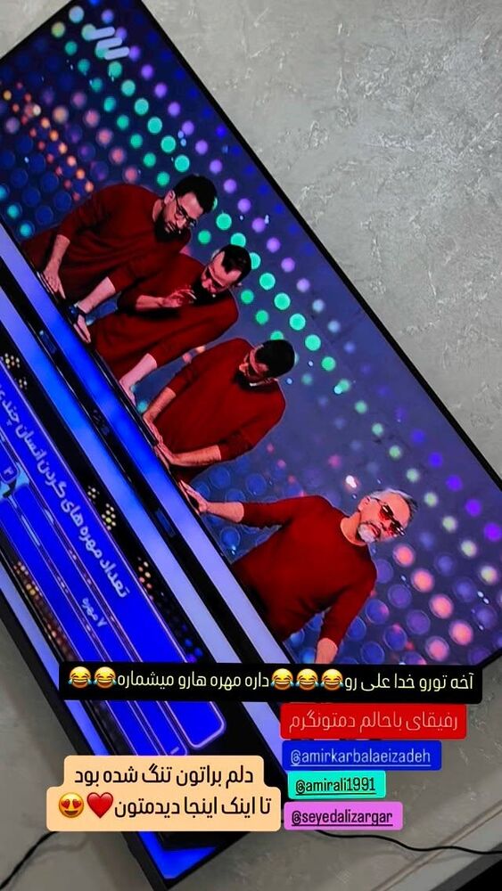  جدید ترین استوری اینستاگرام افشین ثریا