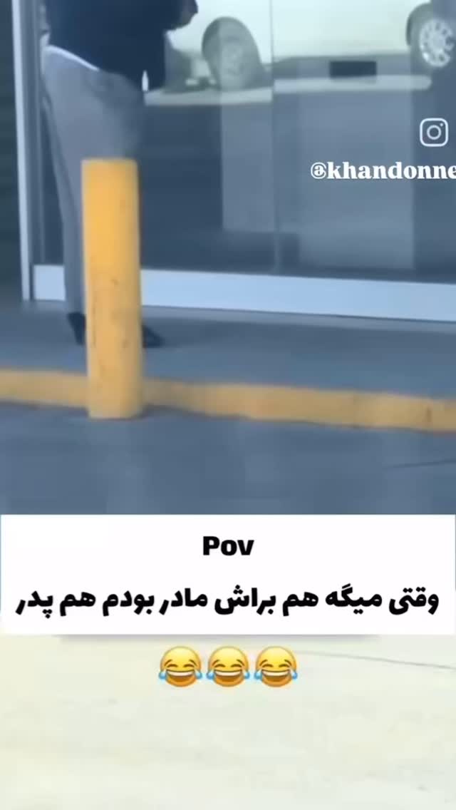  جدید ترین استوری اینستاگرام افشین ثریا