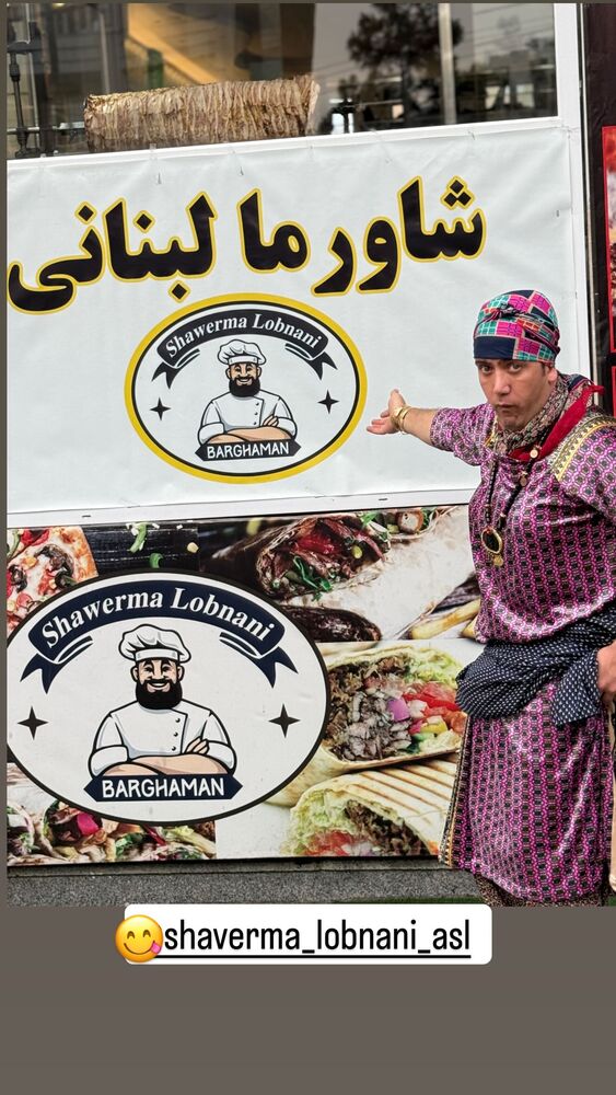  جدید ترین استوری اینستاگرام افشین ثریا