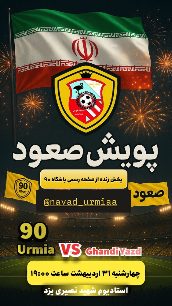  جدید ترین استوری اینستاگرام افشین ثریا