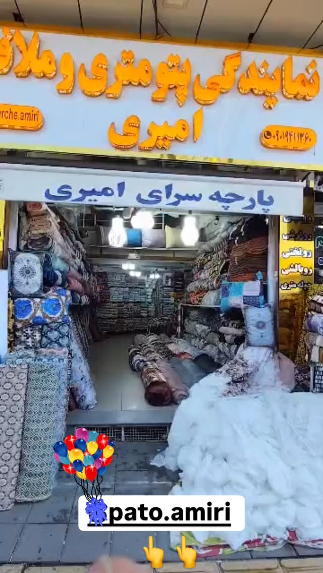  جدید ترین استوری اینستاگرام افشین ثریا