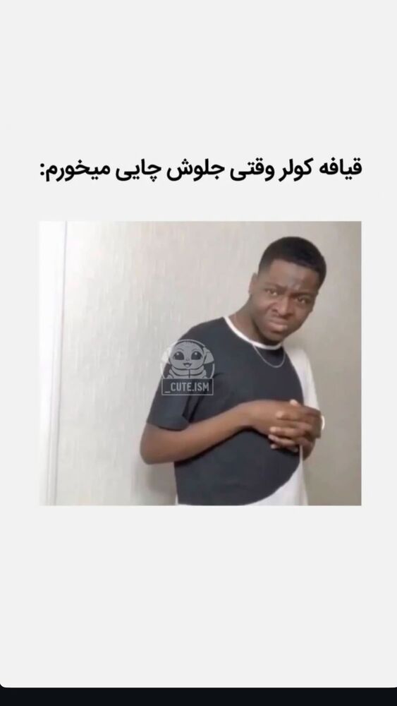  جدید ترین استوری اینستاگرام افشین ثریا