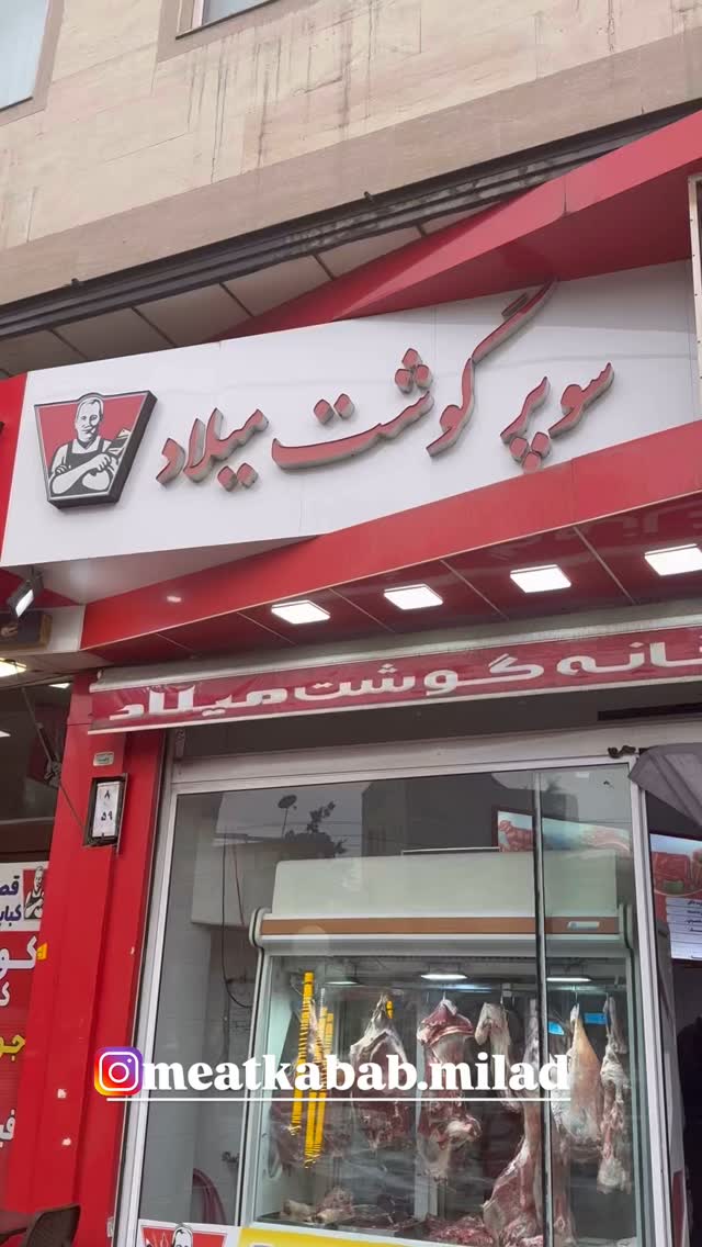  جدید ترین استوری اینستاگرام افشین ثریا