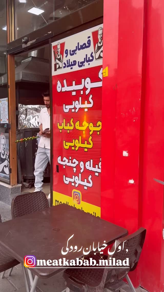  جدید ترین استوری اینستاگرام افشین ثریا