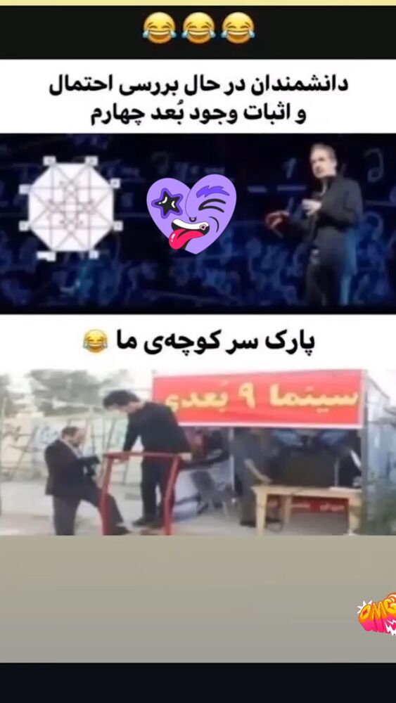  جدید ترین استوری اینستاگرام افشین ثریا