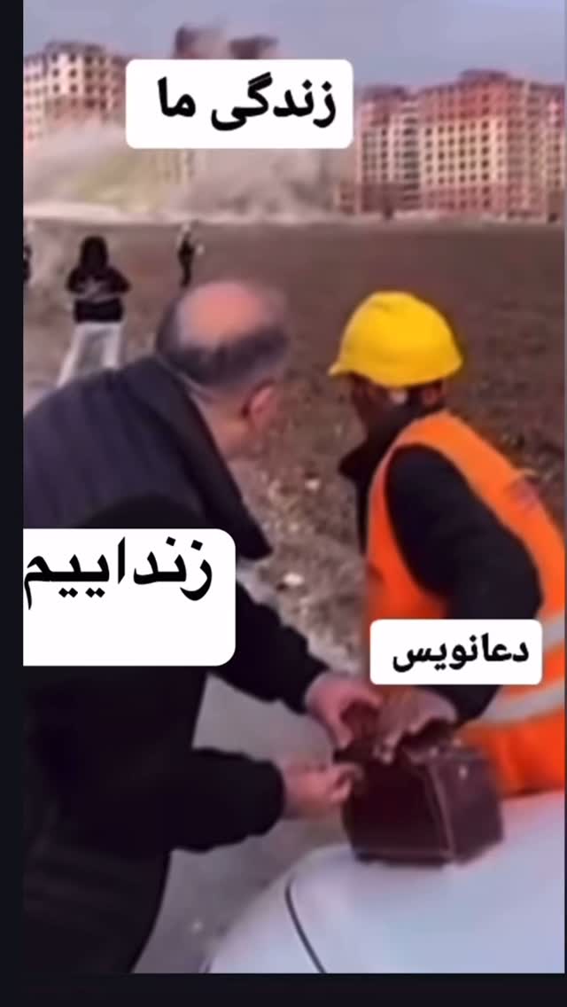  جدید ترین استوری اینستاگرام افشین ثریا