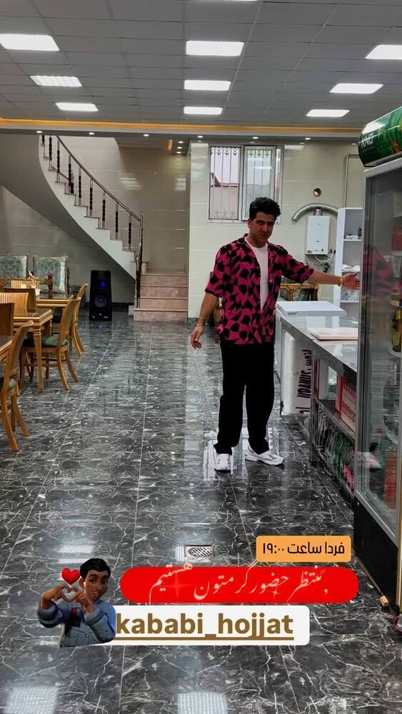  جدید ترین استوری اینستاگرام افشین ثریا