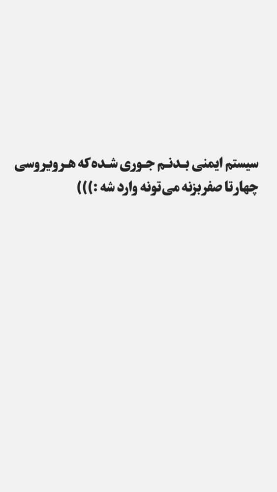  جدید ترین استوری اینستاگرام افشین ثریا