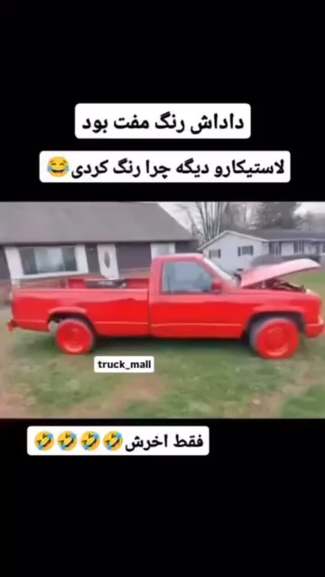  جدید ترین استوری اینستاگرام افشین ثریا