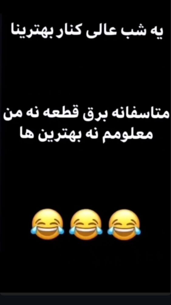  جدید ترین استوری اینستاگرام افشین ثریا
