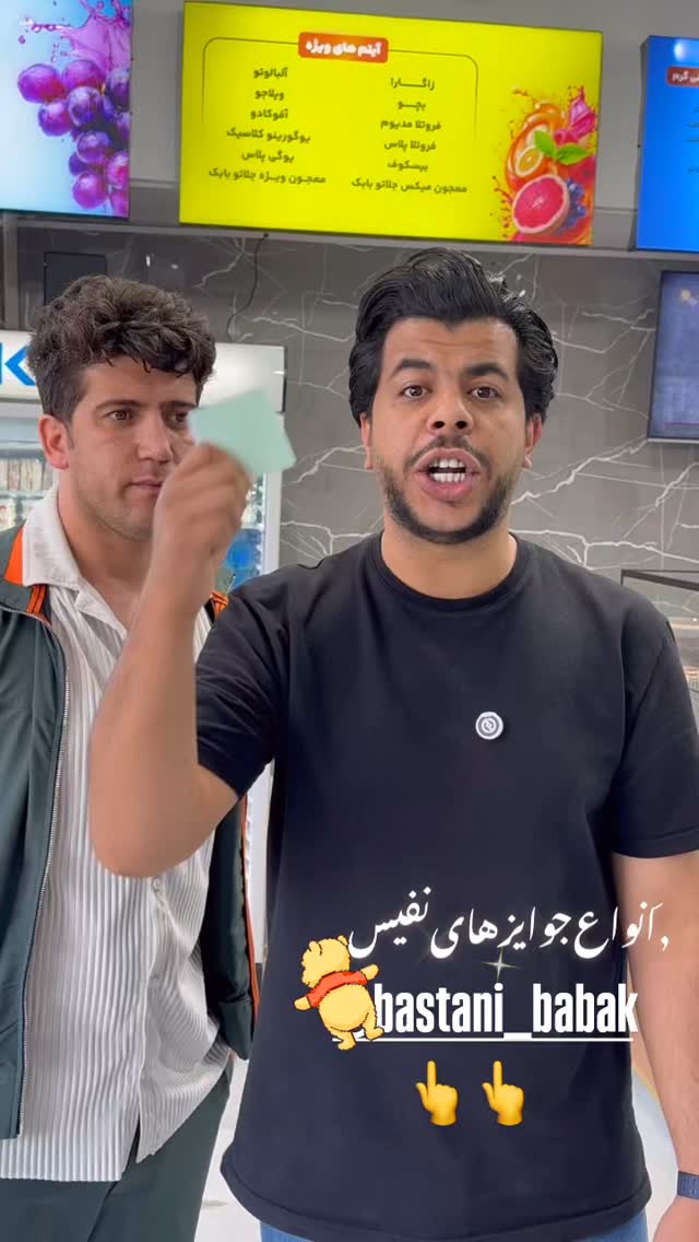  جدید ترین استوری اینستاگرام افشین ثریا