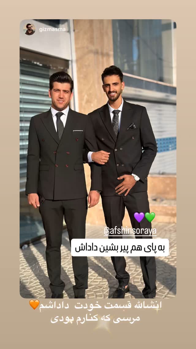  جدید ترین استوری اینستاگرام افشین ثریا