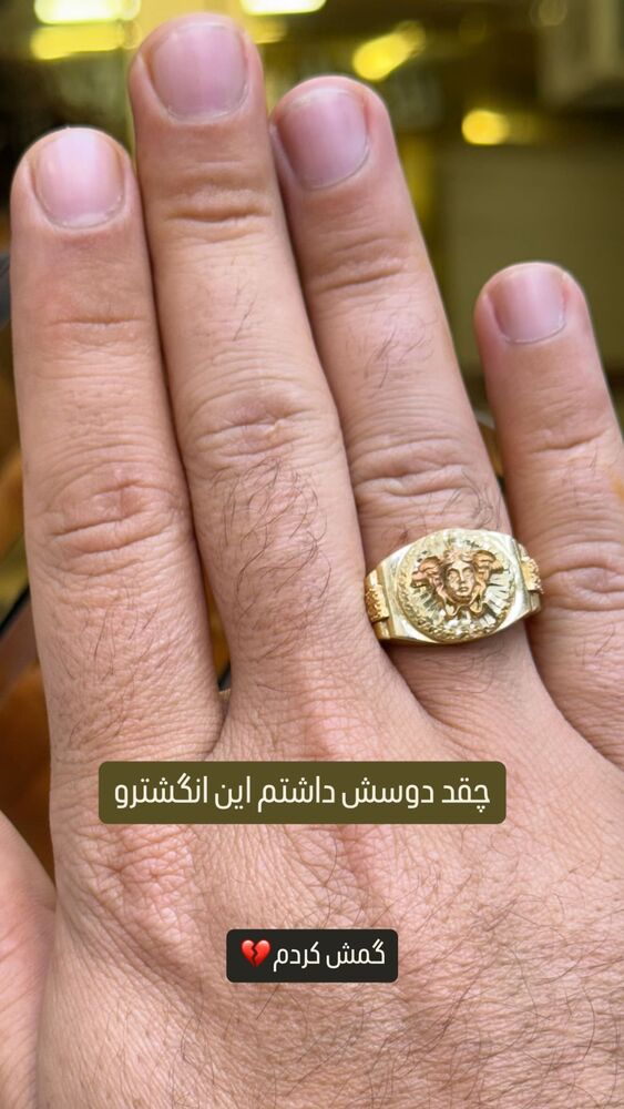  جدید ترین استوری اینستاگرام افشین ثریا