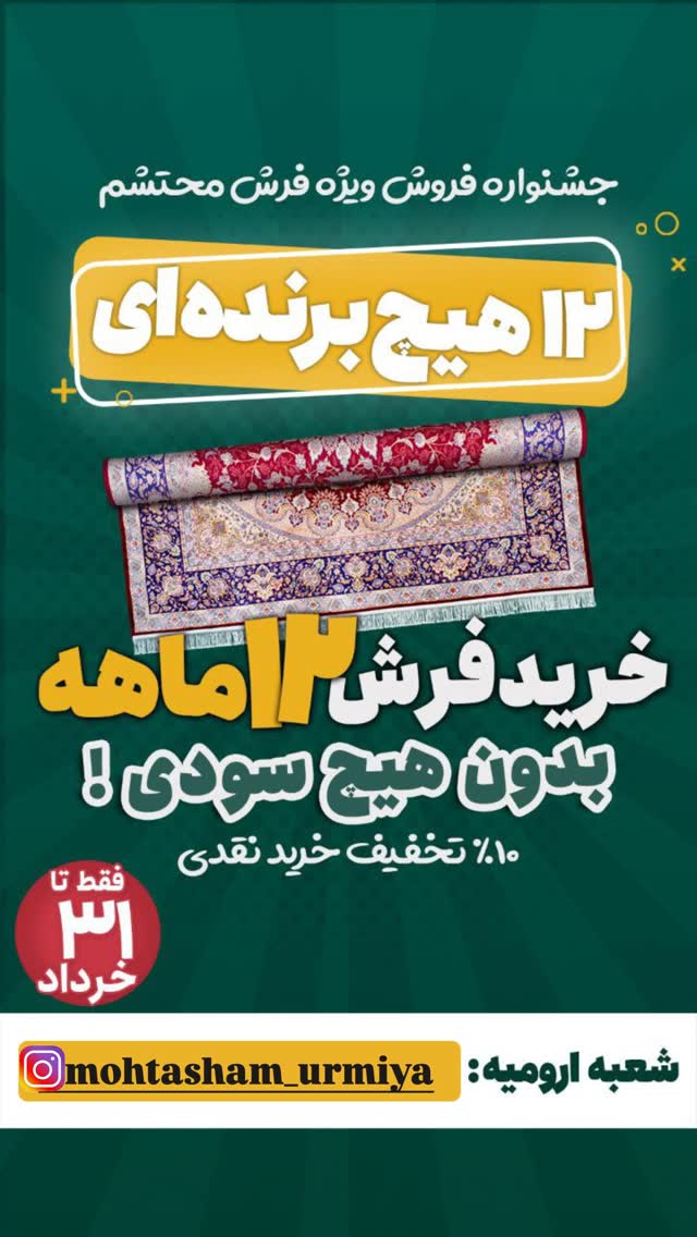  جدید ترین استوری اینستاگرام افشین ثریا