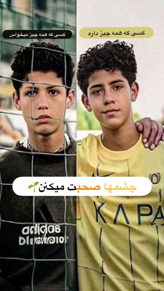 جدید ترین استوری اینستاگرام افشین ثریا
