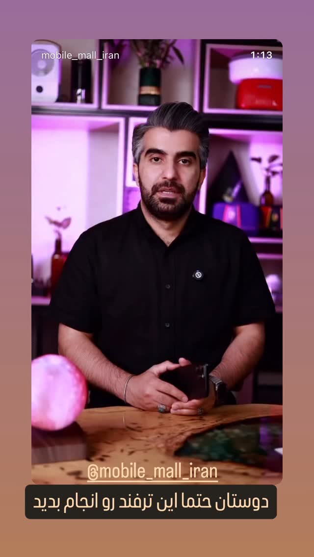  جدید ترین استوری اینستاگرام افشین ثریا