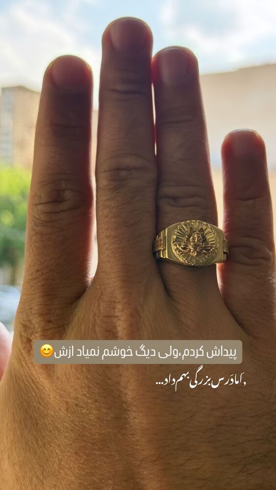  جدید ترین استوری اینستاگرام افشین ثریا