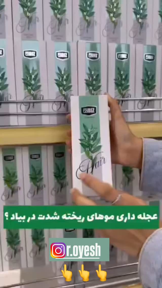  جدید ترین استوری اینستاگرام افشین ثریا