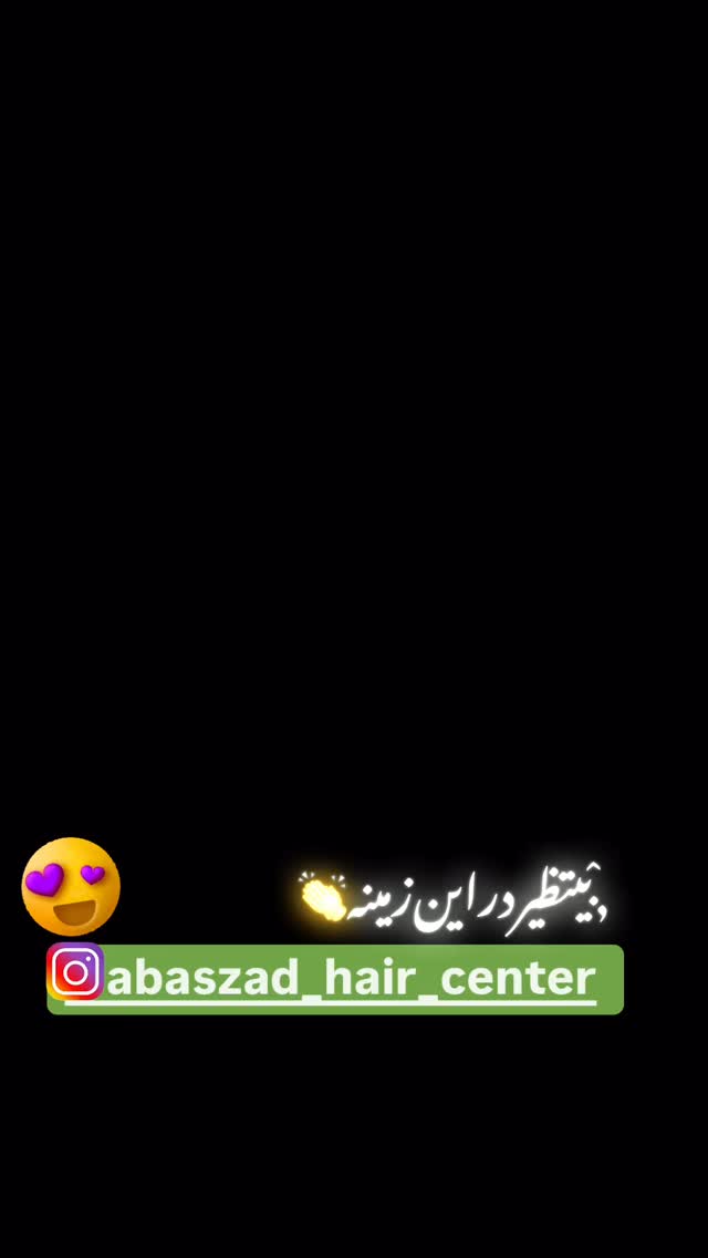  جدید ترین استوری اینستاگرام افشین ثریا