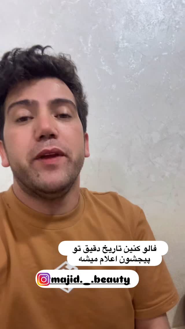 جدید ترین استوری اینستاگرام افشین ثریا