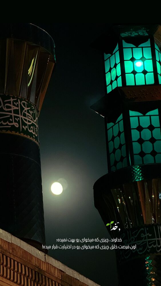  جدید ترین استوری اینستاگرام افشین ثریا