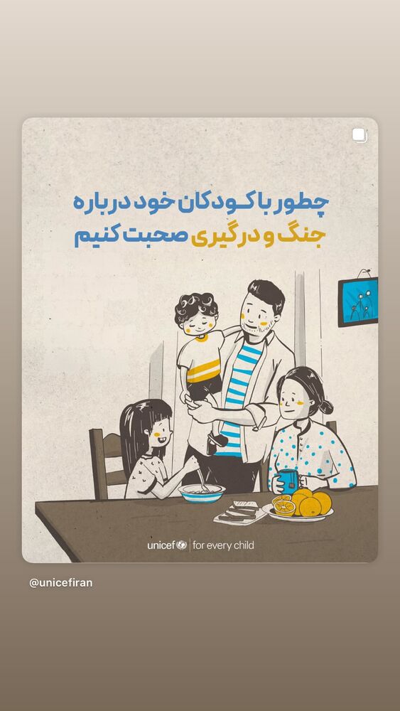  جدید ترین استوری اینستاگرام افشین ثریا