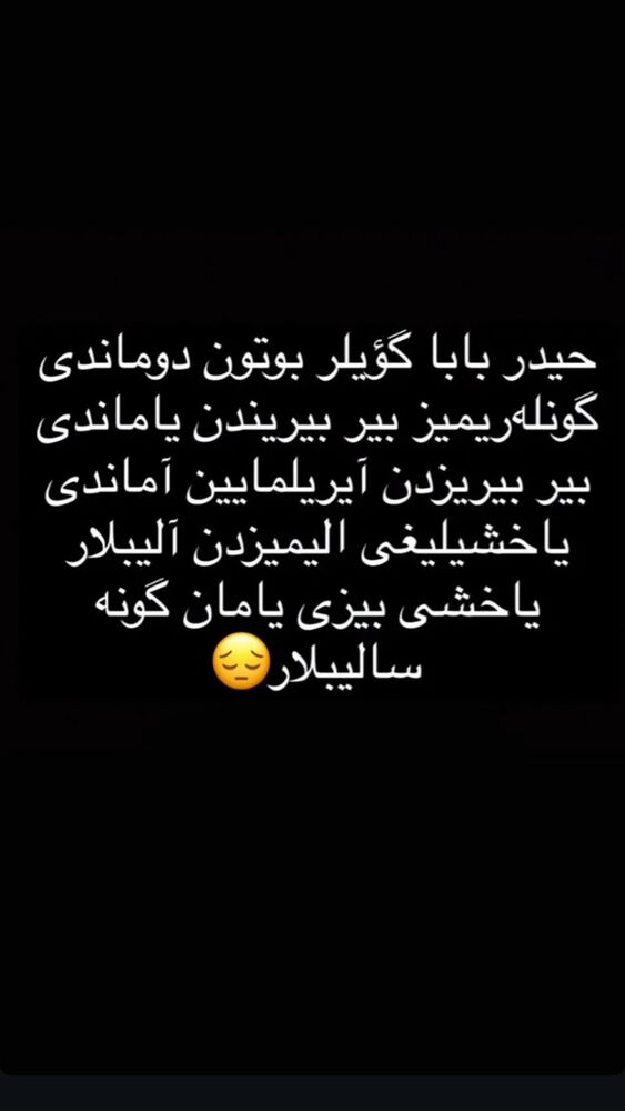  جدید ترین استوری اینستاگرام افشین ثریا