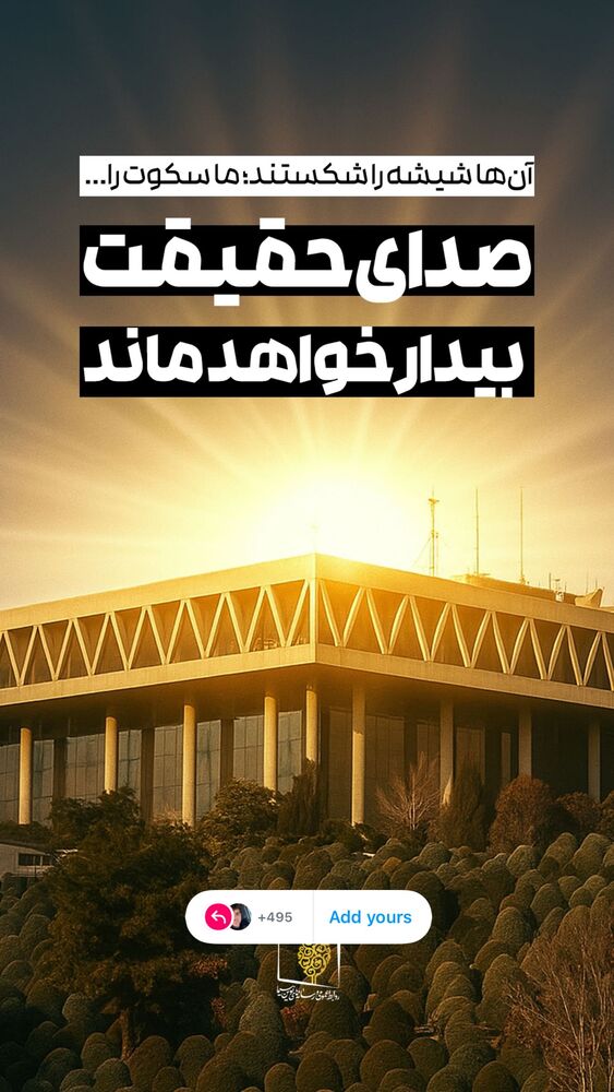  جدید ترین استوری اینستاگرام افشین ثریا
