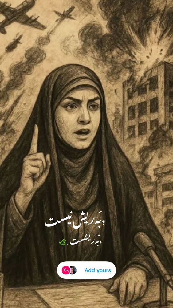  جدید ترین استوری اینستاگرام افشین ثریا