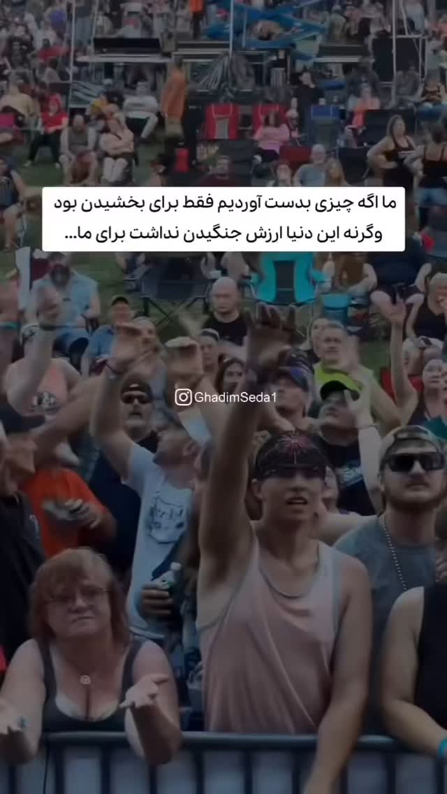  جدید ترین استوری اینستاگرام افشین ثریا