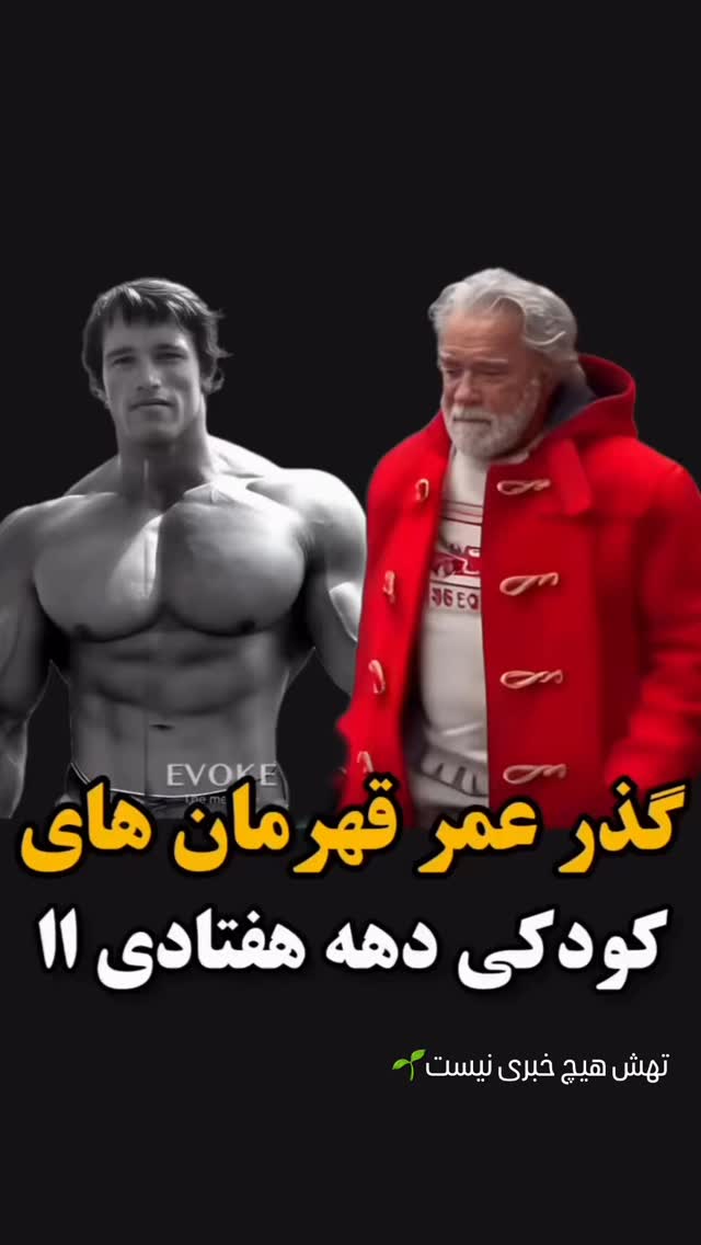  جدید ترین استوری اینستاگرام افشین ثریا