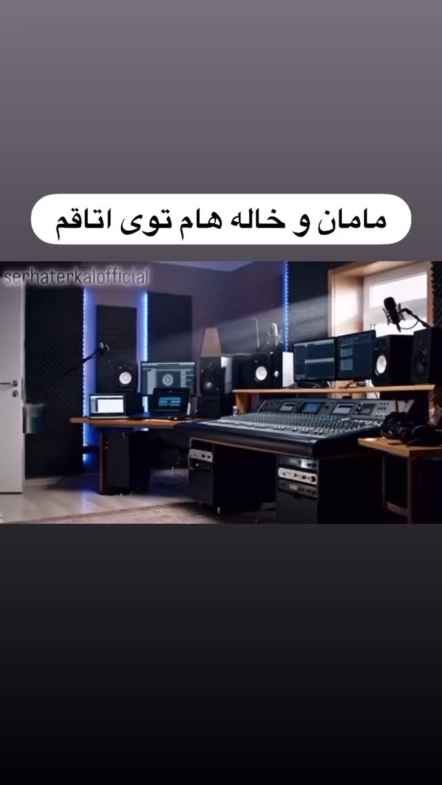  جدید ترین استوری اینستاگرام افشین ثریا