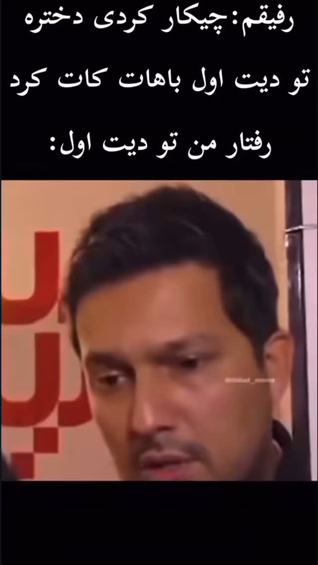  جدید ترین استوری اینستاگرام افشین ثریا