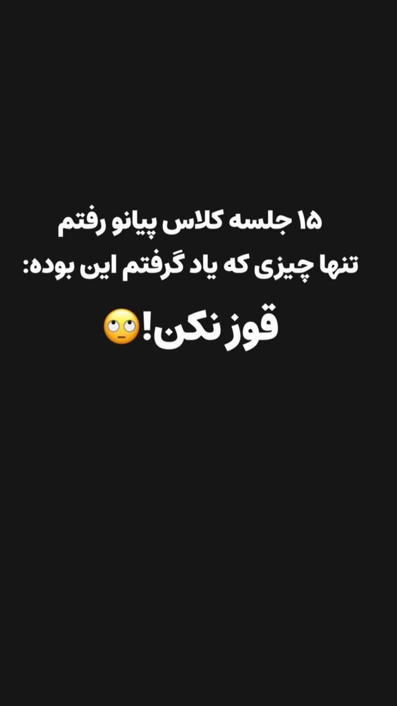  جدید ترین استوری اینستاگرام افشین ثریا