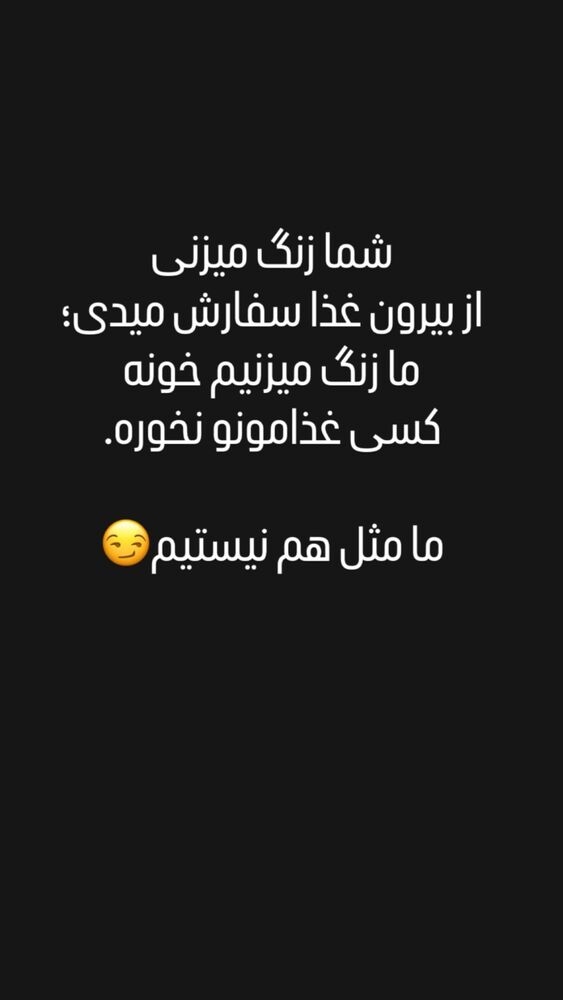  جدید ترین استوری اینستاگرام افشین ثریا