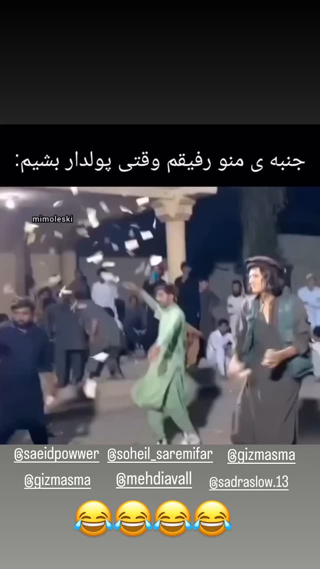  جدید ترین استوری اینستاگرام افشین ثریا