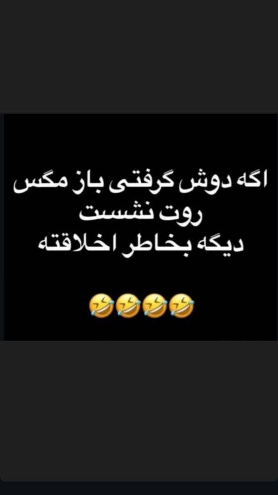  جدید ترین استوری اینستاگرام افشین ثریا