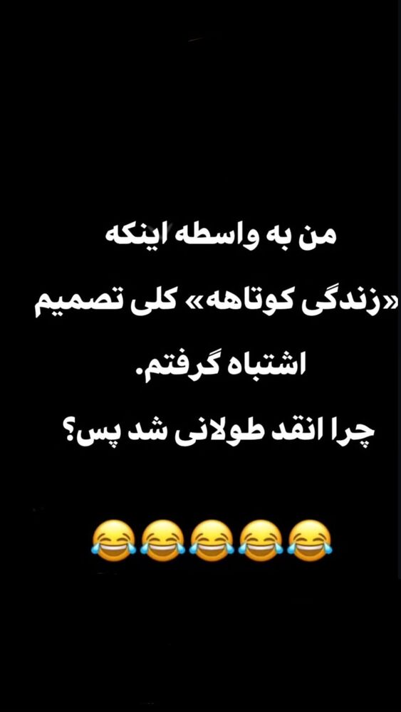  جدید ترین استوری اینستاگرام افشین ثریا