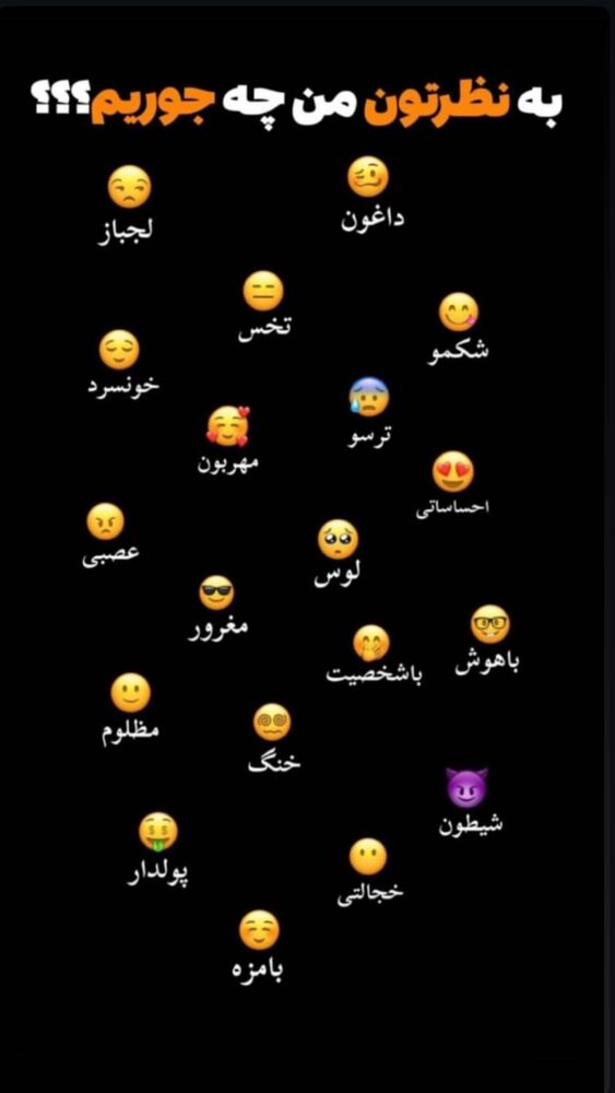  جدید ترین استوری اینستاگرام افشین ثریا