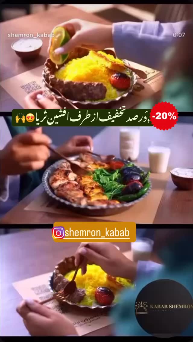  جدید ترین استوری اینستاگرام افشین ثریا