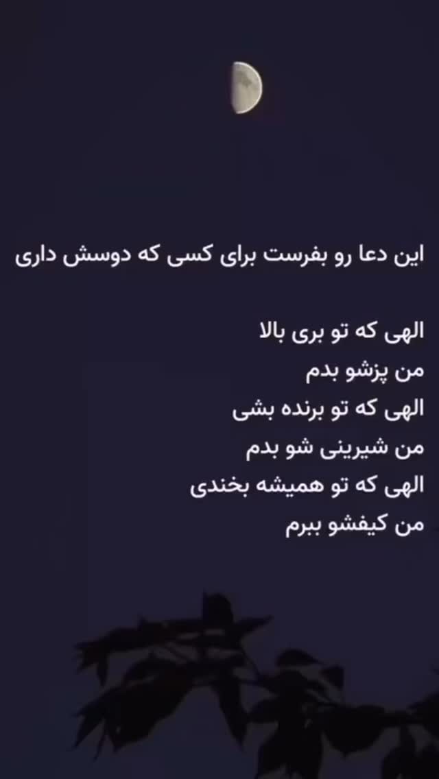  جدید ترین استوری اینستاگرام افشین ثریا