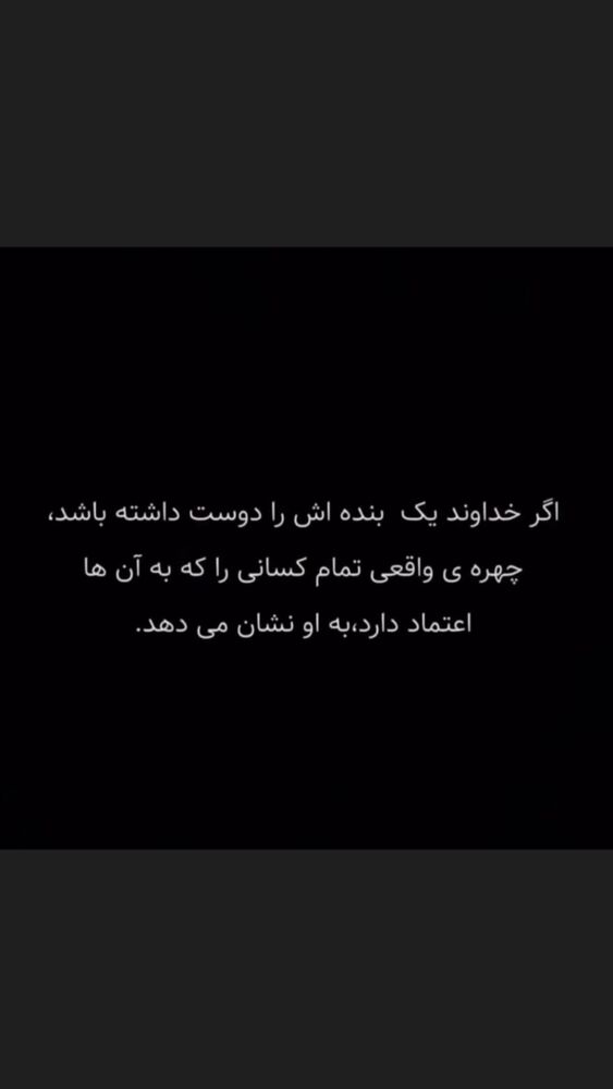  جدید ترین استوری اینستاگرام افشین ثریا