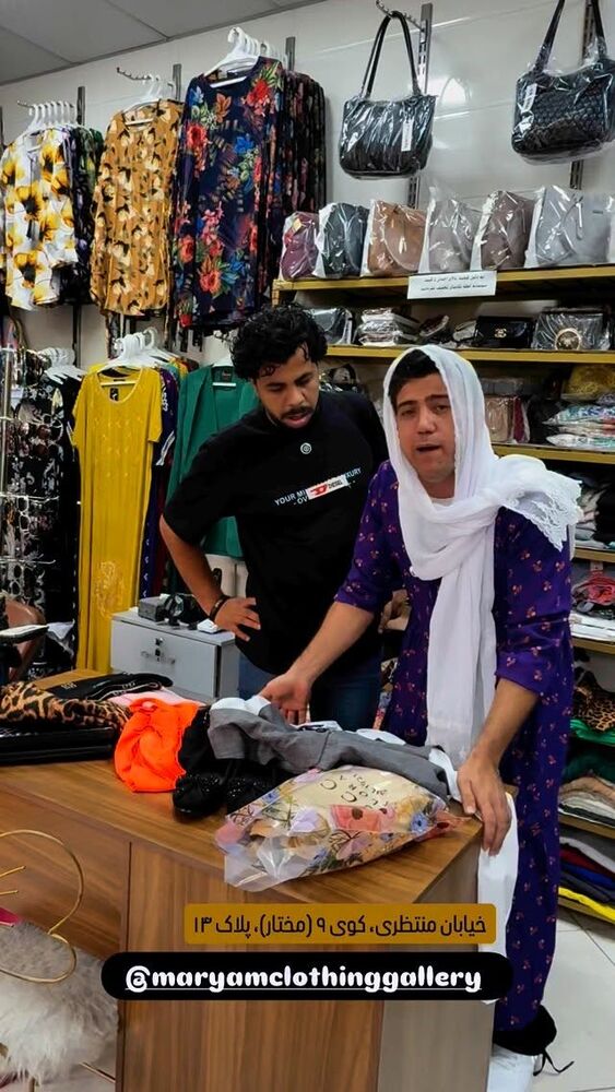  جدید ترین استوری اینستاگرام افشین ثریا