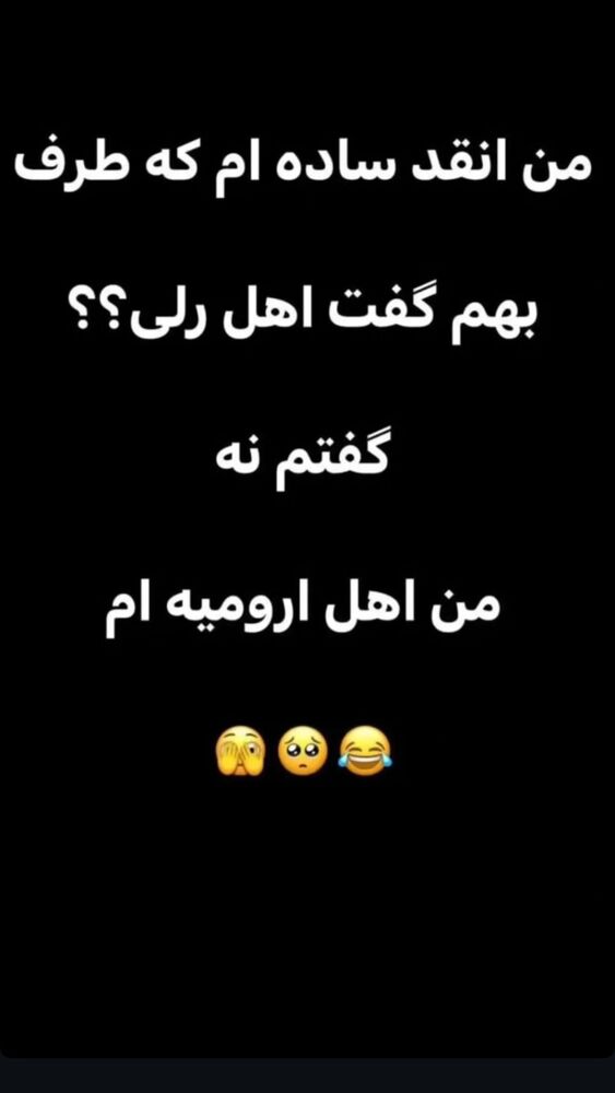  جدید ترین استوری اینستاگرام افشین ثریا