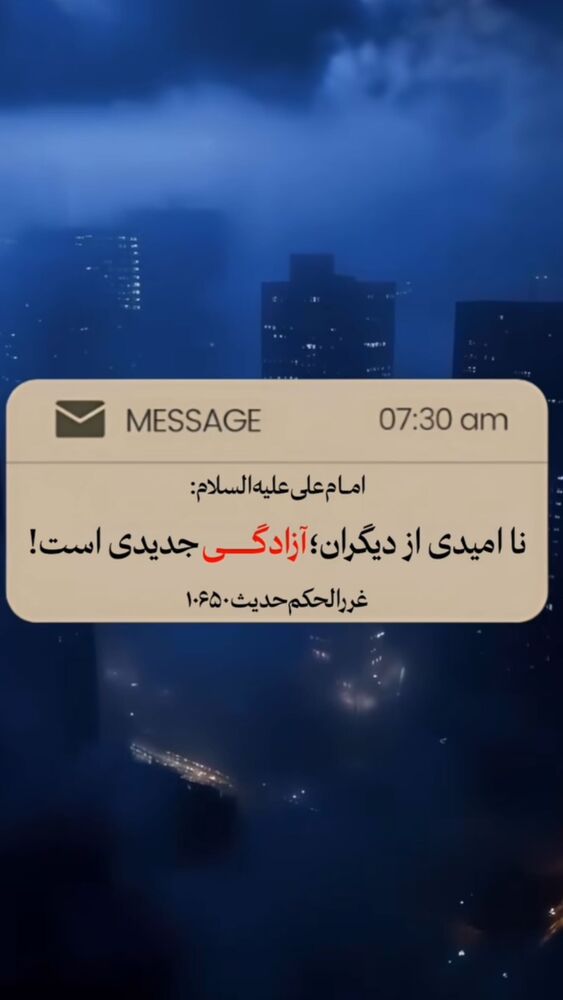 جدید ترین استوری اینستاگرام افشین ثریا
